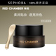 RED CHAMBER 朱栈游弋寻序妆前面霜柔润贴妆透亮持色无硅无蜡