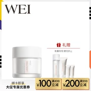 WEI / Azure Beauty Grains Essence Cream Moisturising Moisturising Women Skincare chính hãng - Kem dưỡng da