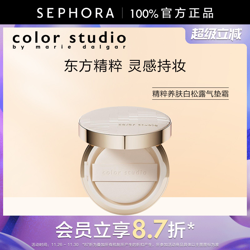 MARIEDALGARCOLORSTUDIO