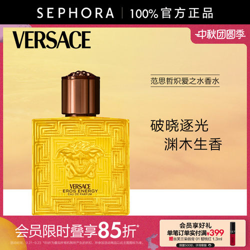 丝芙兰官方旗舰店正品保证
