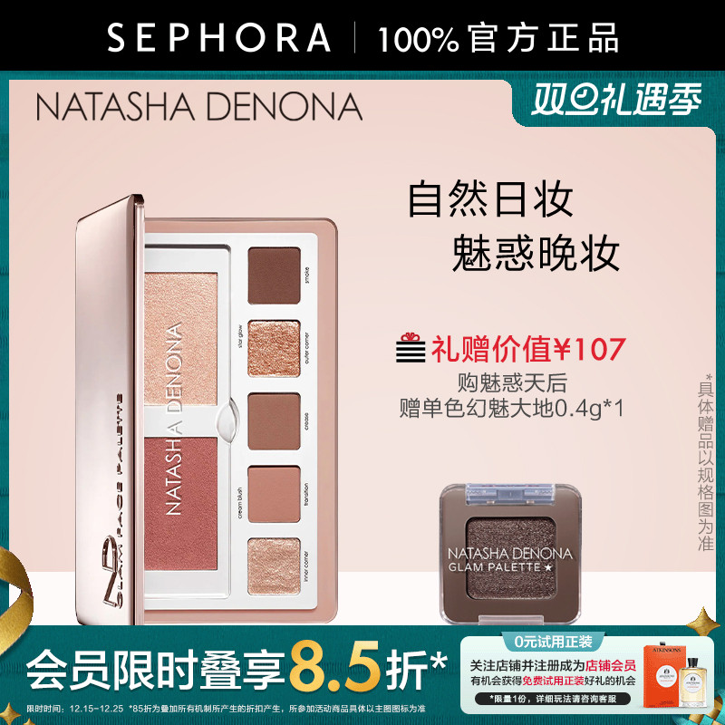 娜塔莎七色综合盘魅惑天后