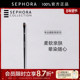 Sephora 丝芙兰专业眼影刷系列柔软亲肤不易飞粉眼影刷化妆刷