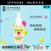 Sephora 改善暗淡 丝芙兰C加E亮采精华液30ml亮肤紧颜清爽保湿