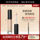 PAT McGRATH LABS遮瑕液自然哑光轻薄遮盖瑕疵修饰肤色