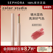 玛丽黛佳色彩工作室晶透精华唇冻滋润淡唇纹正品 Color Studio