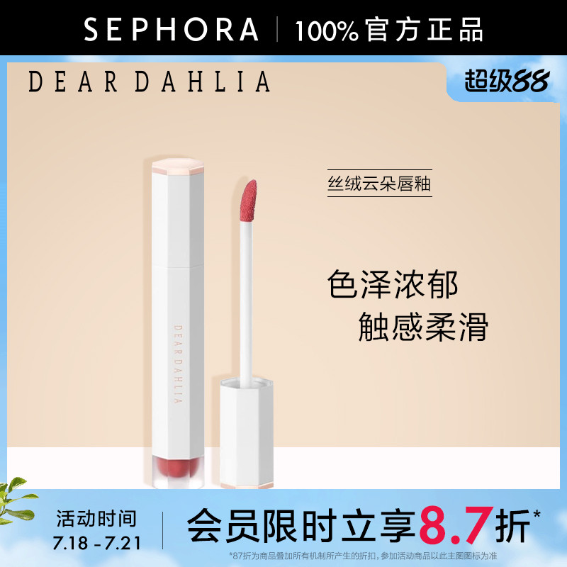 丝芙兰官方旗舰店正品保证