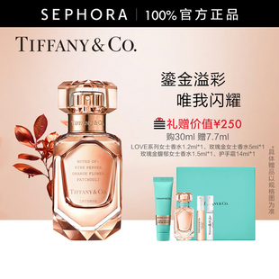 蒂芙尼玫瑰金馥郁女士香水鎏金溢彩馥郁丰盈 Co. Tiffany