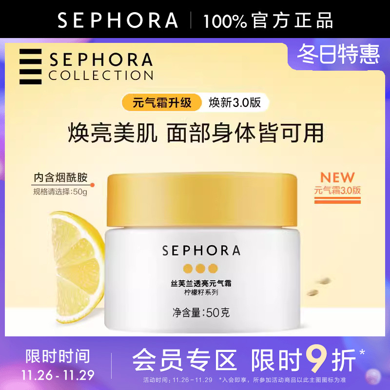 Sephora/˿ܽԪ˪˪˪ױŮʿʵ199.2Ԫ(2)