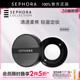 Sephora 丝芙兰丝柔清透散粉定妆蜜粉清爽控油轻盈柔焦