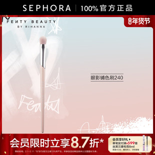 Fenty Beauty蕾哈娜艺能全开眼影铺色刷240官方正品