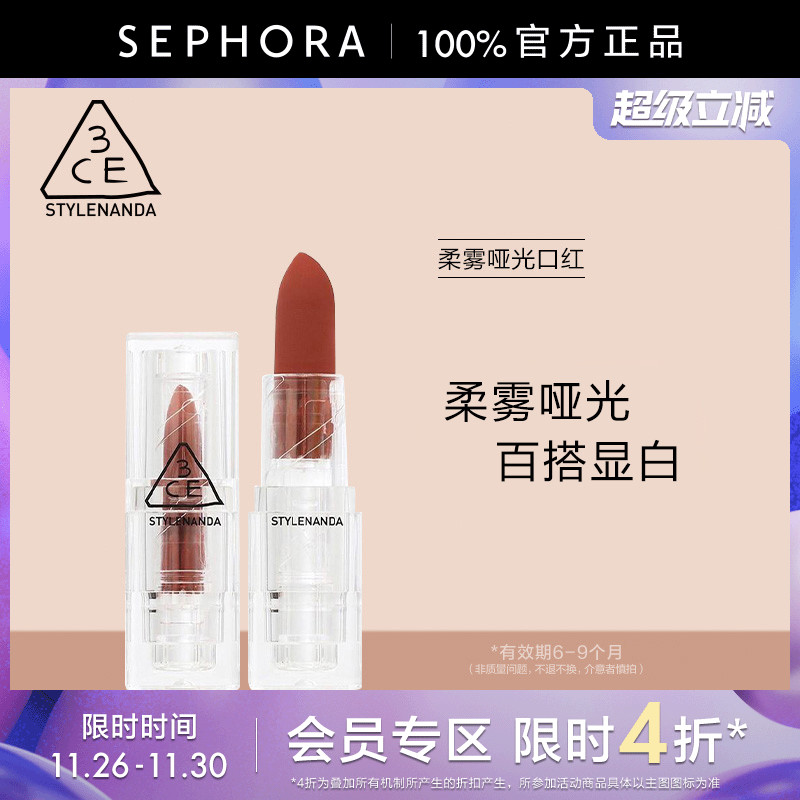 3CE/三熹玉口红滋润不拔干正品