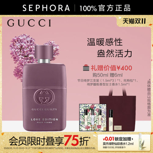 丝芙兰官方旗舰店正品保证