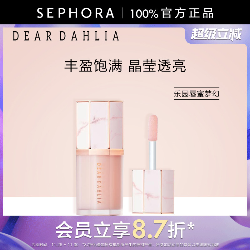 丝芙兰官方旗舰店正品保证