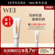 蔚蓝之美轻盈羽感隔离防晒霜 SPF50 WEI 高倍防晒隔离正品