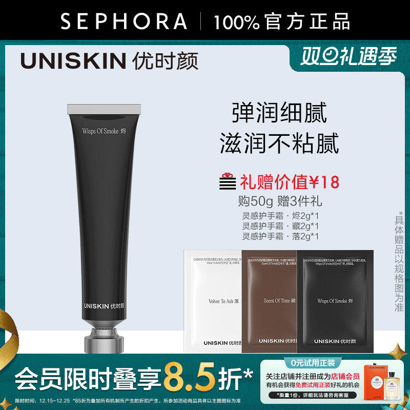 丝芙兰官方旗舰店正品保证