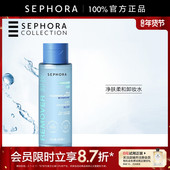 Sephora 丝芙兰柔和净肤卸妆水脸部温和清洁按压瓶保湿 不易紧绷