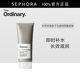 天然保湿 The Ordinary研度公式 因子与透明质酸面霜立补水强屏障