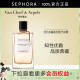 Van Cleef & Arpels/梵克雅宝非凡珍藏系列栀子花瓣香水正品VCA