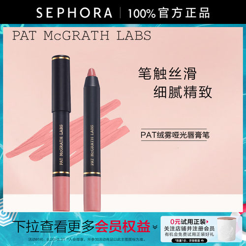 丝芙兰官方旗舰店 正品保证