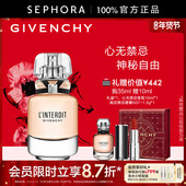 Givenchy 情人节礼物 纪梵希心无禁忌淡香水黑白香调晚香玉