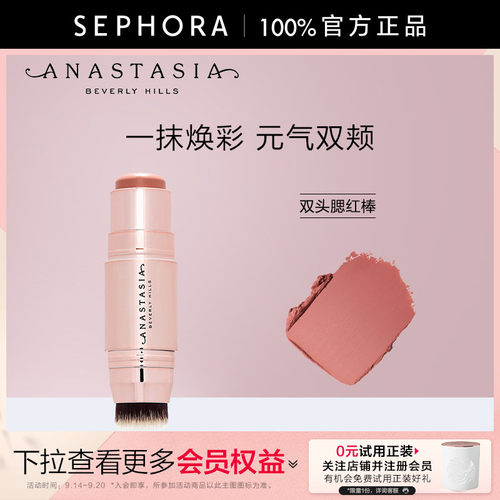 AnastasiaBeverlyHills