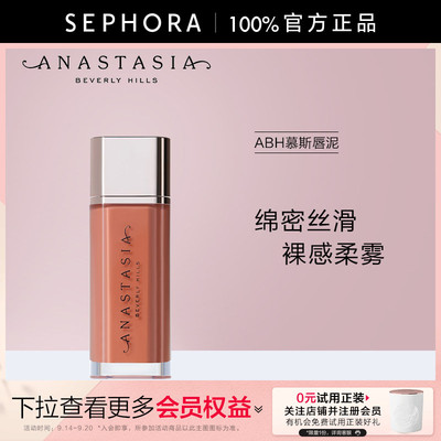 AnastasiaBeverlyHills