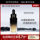 Givenchy 纪梵希黑能臻萃微珠精露官方正品