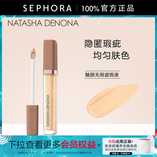 丝芙兰官方旗舰店正品保证