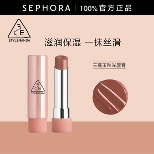 3CE/三熹玉釉光唇膏滋润保湿一抹丝滑轻盈轻负担官方正品