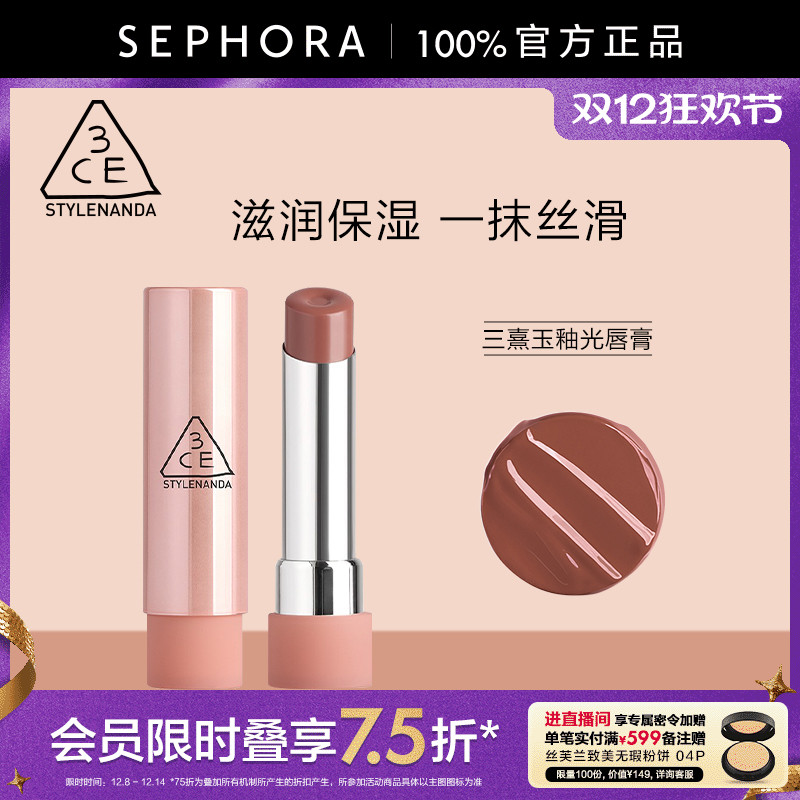 丝芙兰官方旗舰店正品保证