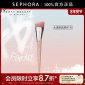 FENTY美妆艺能全开水滴粉底刷145官方正品
