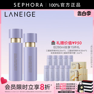 Laneige 舒缓肌肤 兰芝致美紧颜焕采三重凝萃精华水补水保湿