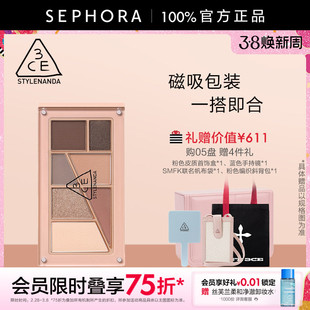 3CE/三熹玉叠叠眼影盘7.5g清透眼妆低饱和配色粉质细腻官方正品