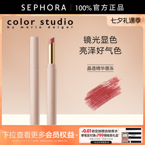 丝芙兰官方旗舰店 正品保证