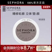 Sephora 新品 丝芙兰单色修容细腻自然显色立体轮廓不易卡粉