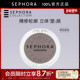 Sephora 新品 丝芙兰单色修容细腻自然显色立体轮廓不易卡粉