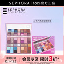 丝芙兰追光奇遇圣诞二十九色渐变眼影盘 Sephora 立享3折OP