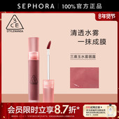 3CE 三熹玉水雾唇露4.6g清透水雾一抹成膜官方正品