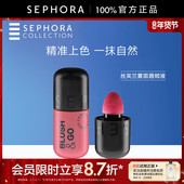 Sephora 丝芙兰雾面唇颊液妆效自然服帖易推开唇颊两用精准上色