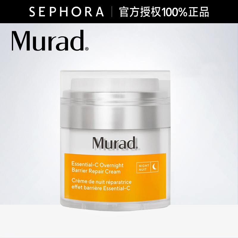 慕拉得悦活御颜紧致焕采日霜