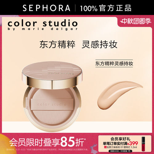 MARIEDALGARCOLORSTUDIO