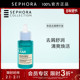 Sephora 特惠3折SM 丝芙兰净透去屑精华液去屑舒润清爽焕活