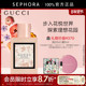 Gucci 古驰花悦女士淡香水清淡香氛清新官方正品