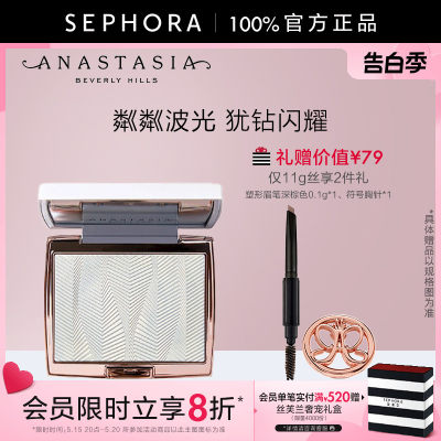 ABH/水波纹高光新品