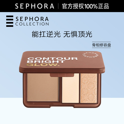 Sephora/丝芙兰骨相修容盘
