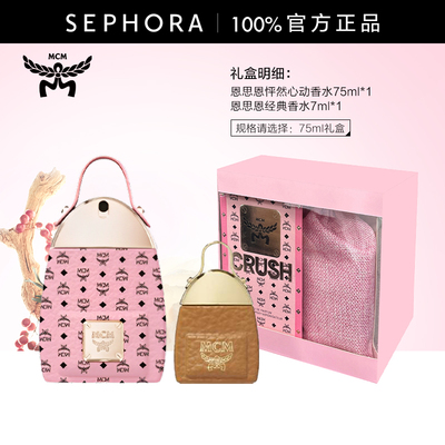 MCM/恩思恩怦然心动香水