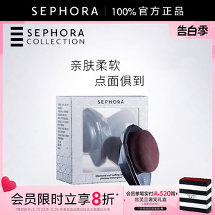 丝芙兰钻石形粉底刷亲肤柔软上妆服帖细腻官方正品 Sephora