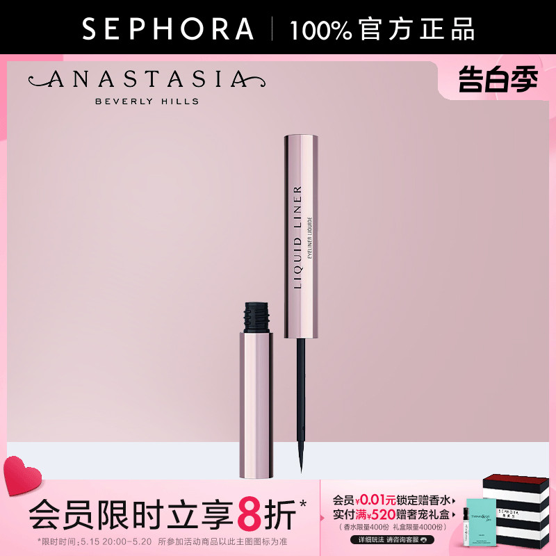 Anastasia Beverly Hills/防水眼线笔ABH持妆定型不易脱妆 彩妆/香水/美妆工具 眼线 原图主图