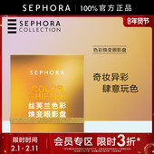 奇异植物园系列哑光 丝芙兰色彩焕变眼影盘 立享3折OP Sephora