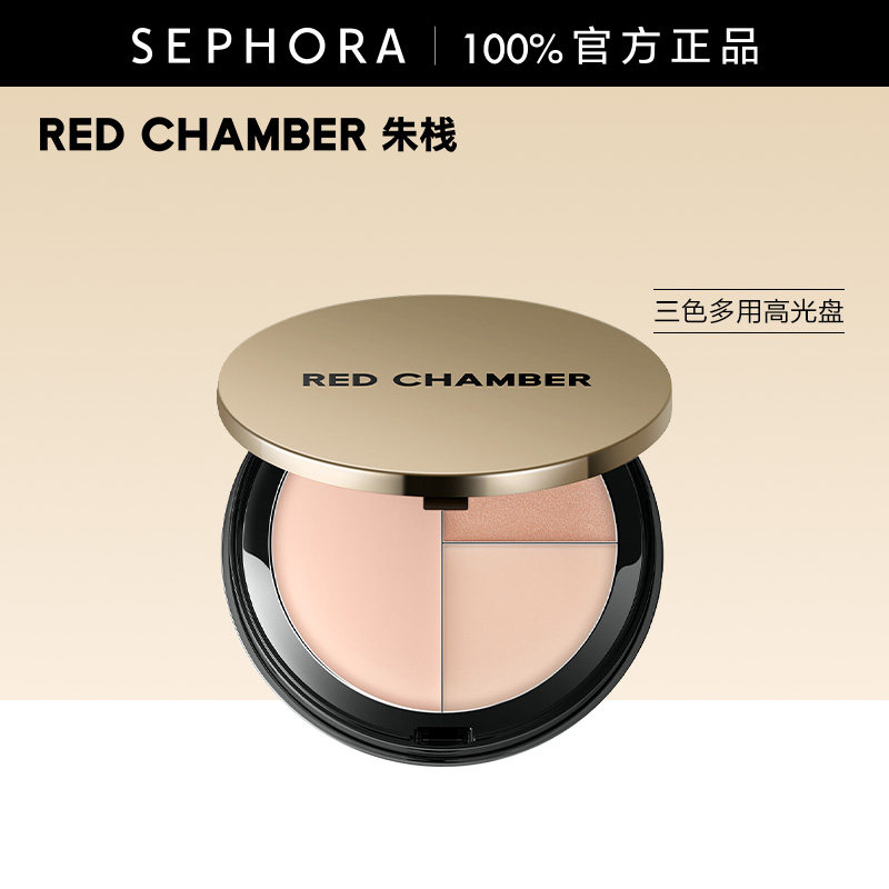 RED CHAMBER/朱栈春树系列三色多用高光盘